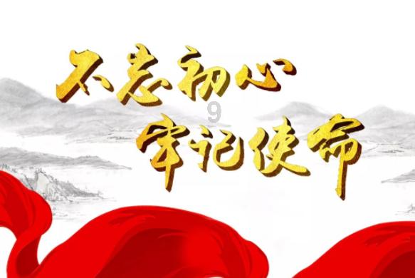 蛇吃金钥匙