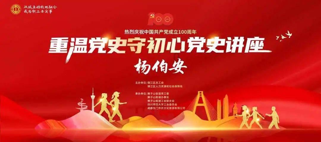 无双大蛇3